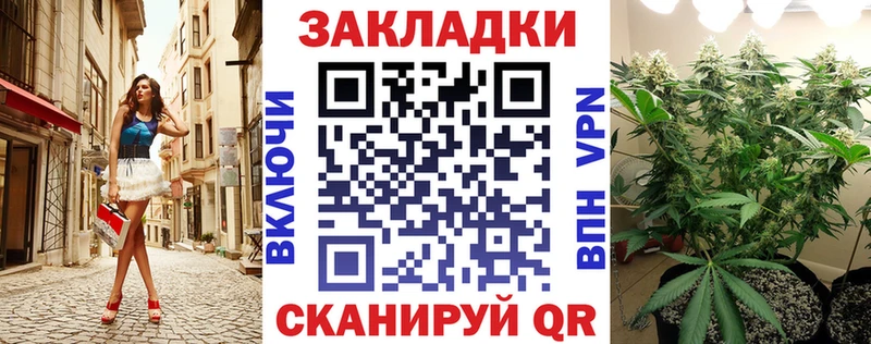 Наркота Балаково APVP  Канабис  Галлюциногенные грибы  Меф мяу мяу  ГАШИШ  Кокаин 