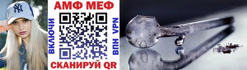 МЕГА онион Балаково АМФЕТАМИН VHQ