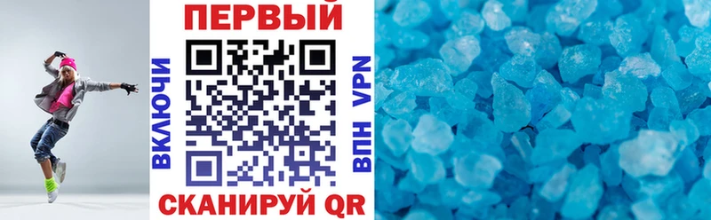 АМФ 97% Балаково