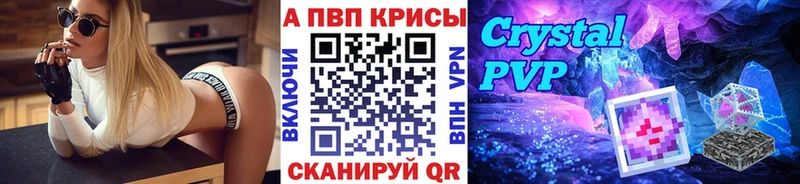 купить наркоту  Балаково  Alfa_PVP СК 
