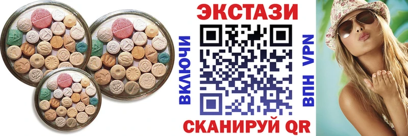 где купить наркотик  Балаково  Экстази DUBAI 