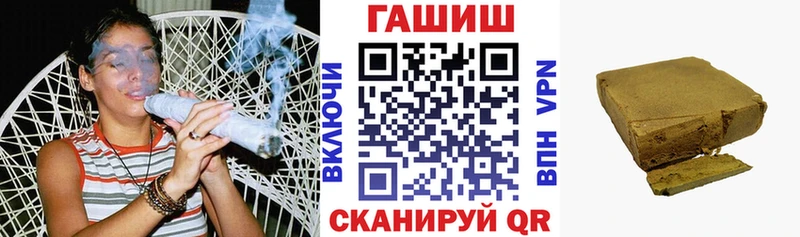 OMG рабочий сайт  Балаково  ГАШИШ убойный  цена наркотик 
