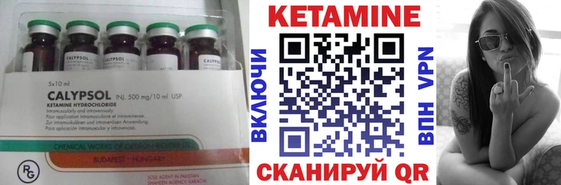 где купить наркоту  Балаково  КЕТАМИН ketamine 