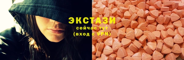 PSILOCYBIN Баксан