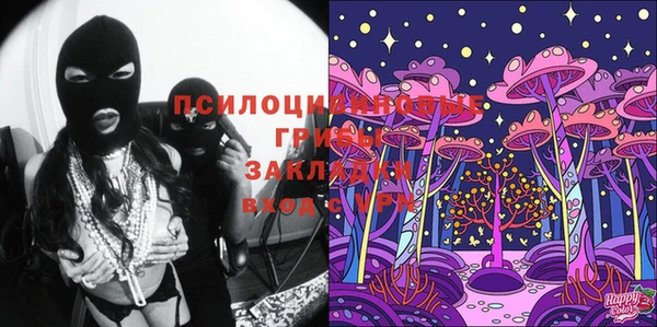 стаф Балабаново