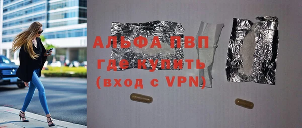 стаф Беломорск