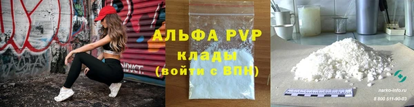 гашиш Балахна