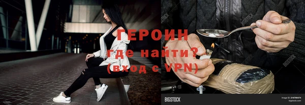 гашиш Балахна