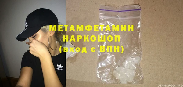 стаф Балабаново