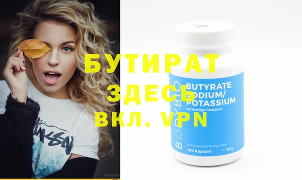 гашиш Балахна