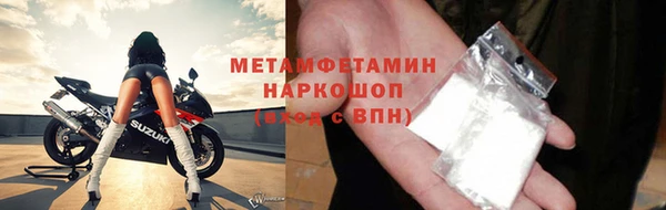 PSILOCYBIN Баксан
