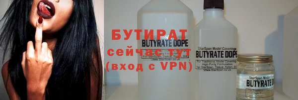 PSILOCYBIN Баксан