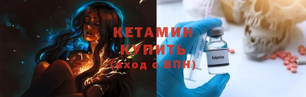 стаф Балабаново