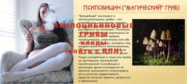 гашиш Балахна