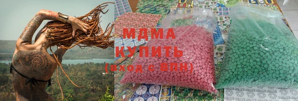 стаф Балабаново