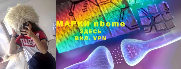 PSILOCYBIN Баксан