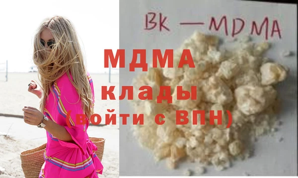 PSILOCYBIN Баксан