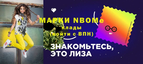 гашиш Балахна
