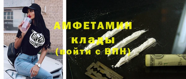 PSILOCYBIN Баксан