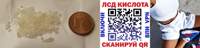 LSD-25 экстази ecstasy  Балаково 