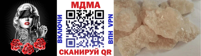 МДМА молли  наркошоп  Балаково 