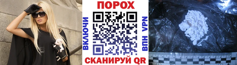 купить наркотики сайты  Балаково  Первитин винт 