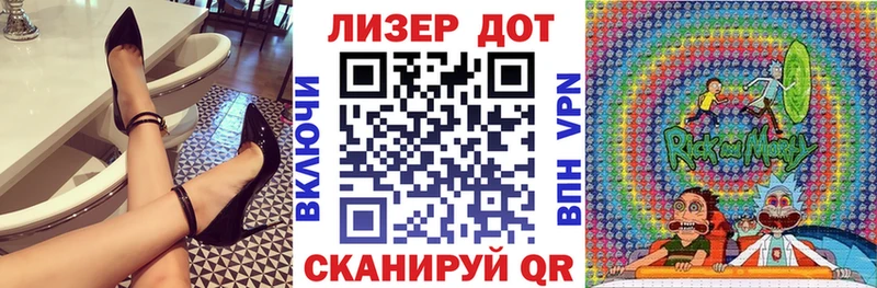 Марки N-bome 1,8мг  omg tor  Балаково  где продают  