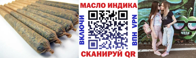 KRAKEN ССЫЛКА даркнет сайт Балаково ТГК THC oil