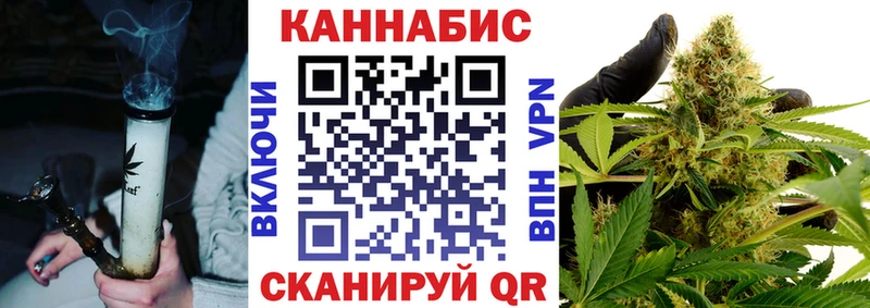 Каннабис Ganja  darknet какой сайт  Балаково 
